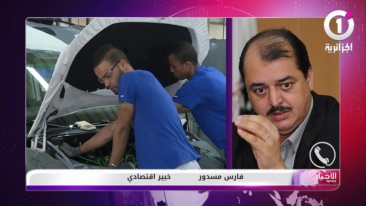 أي أثر لإلغاء النظام التفضيلي لاستيراد مجموعات SKD:CKD على مصانع التركيب