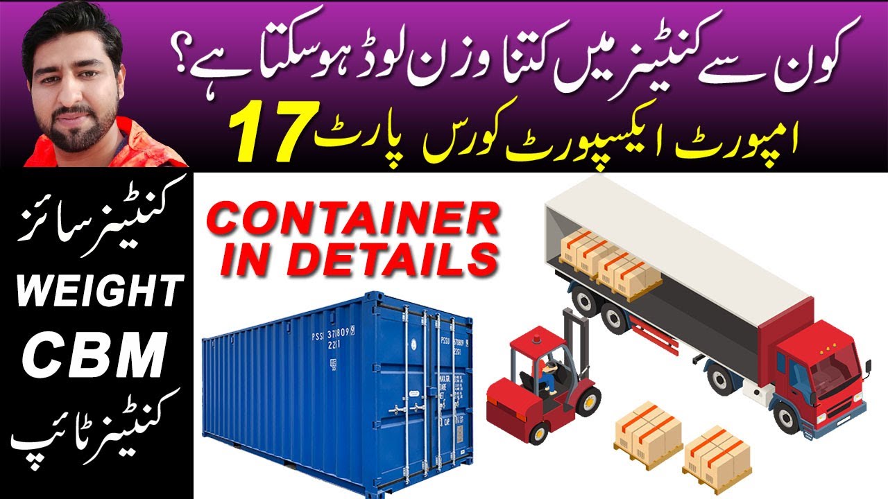 Shipping Container  Import Export Business | 20 feet container capacity in tons | container size CBM