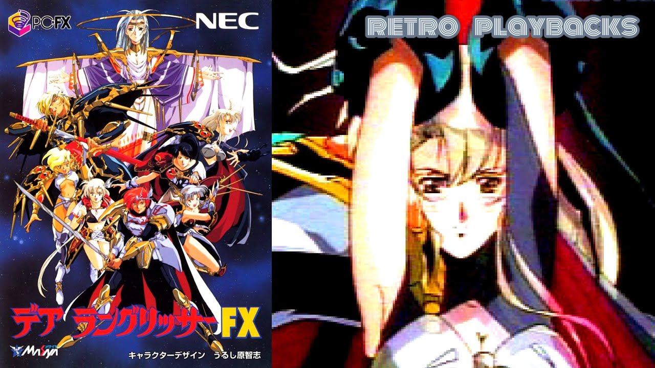 Der Langrisser FX (デア ラングリッサーFX) / Nec PC FX
