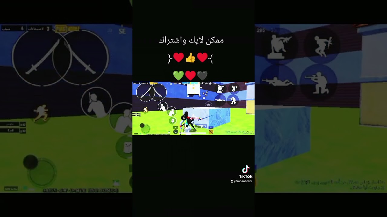 لايك وأشتراك إعصار؟       تايـكر 💚🖤♥️