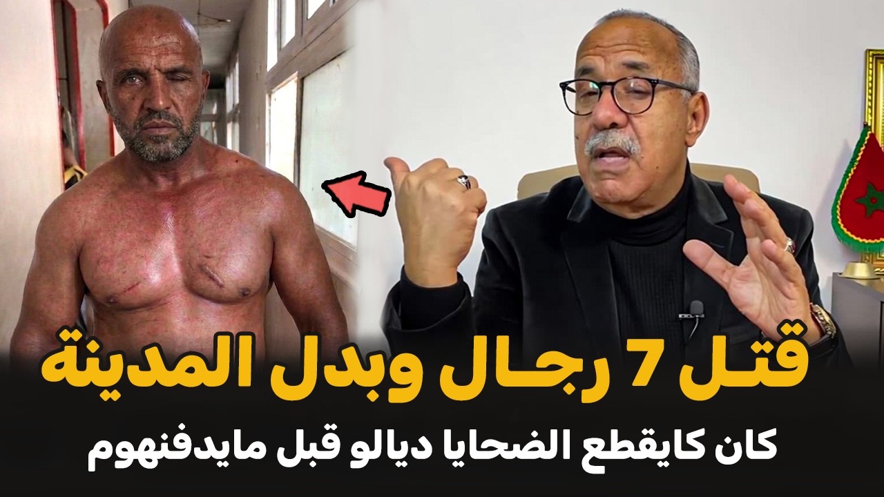 أذكى مجرم صنع مقبرة وسط الغابة | الضابط الخراز يحكي تفاصيل القصة