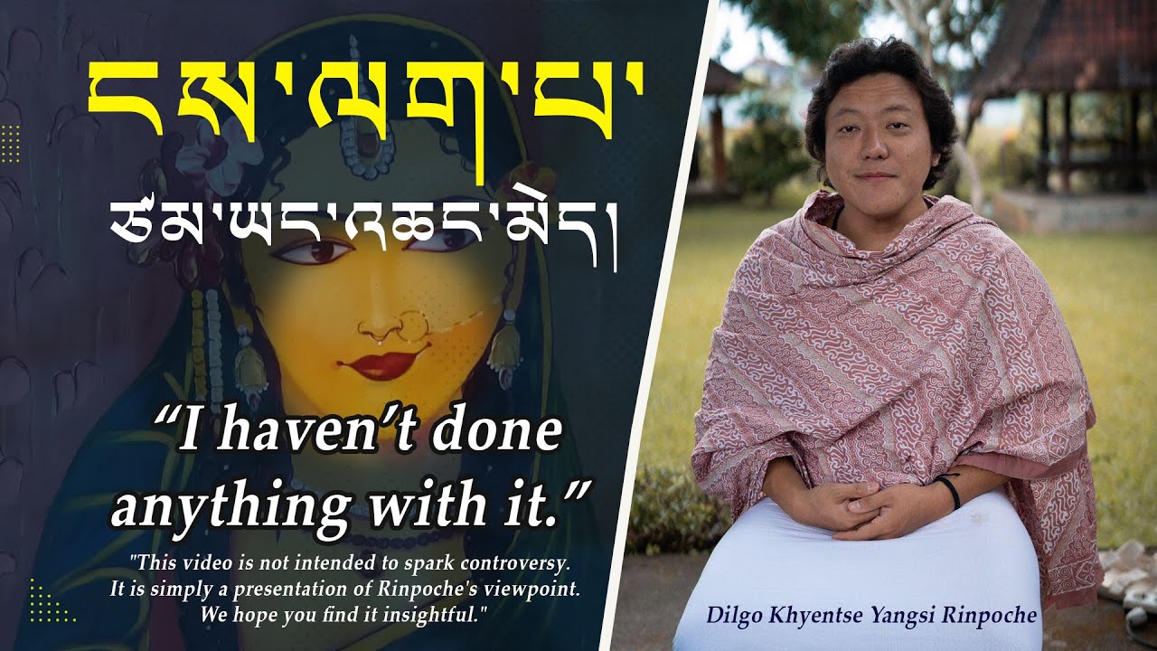ངས་གང་ཡང་བྱས་མེད། 😢😢😢I did nothing.🤐🤔😢👠👠 @dkyangsi