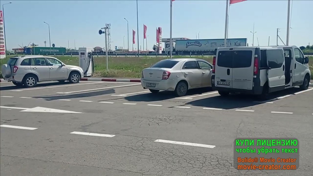 по  России в Бердянск
