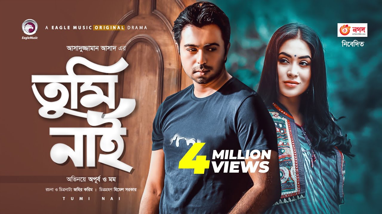 Tumi Nai | তুমি নাই | Eid Natok 2020 | Apurba | Momo | Bangla New Natok | New Natok 2020
