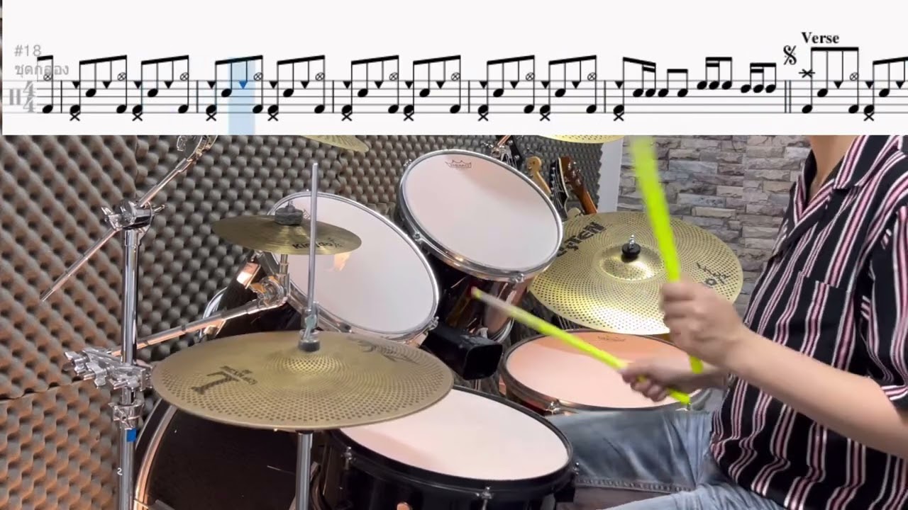แม่ฮ้างมหาเสน่ห์ - ลูกแพร ไหมไทย อุไรพร Drum Cover by ครูยีน | โน้ตกลอง (เวอร์ชั่นง่าย)