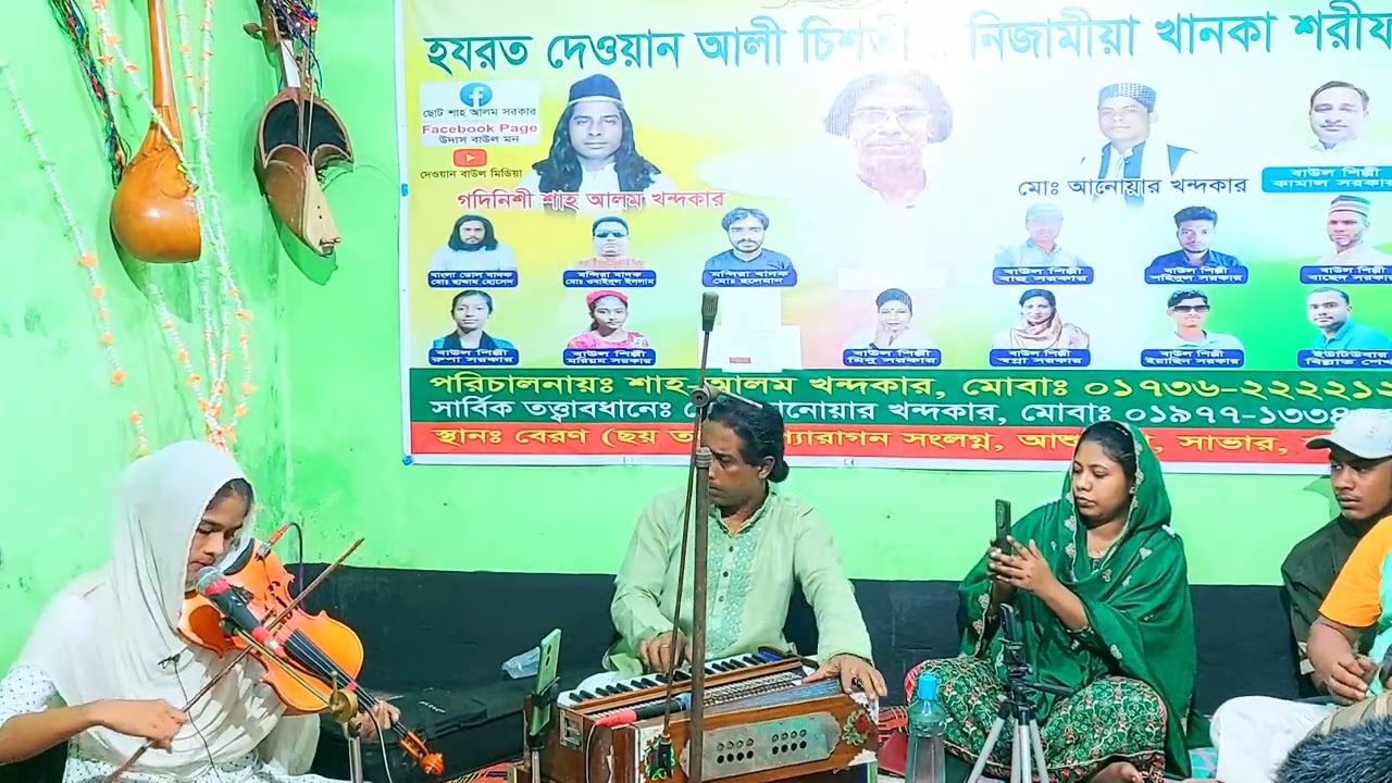 #শিল্পী প্রিয়া আলো মনি বাউল গান 