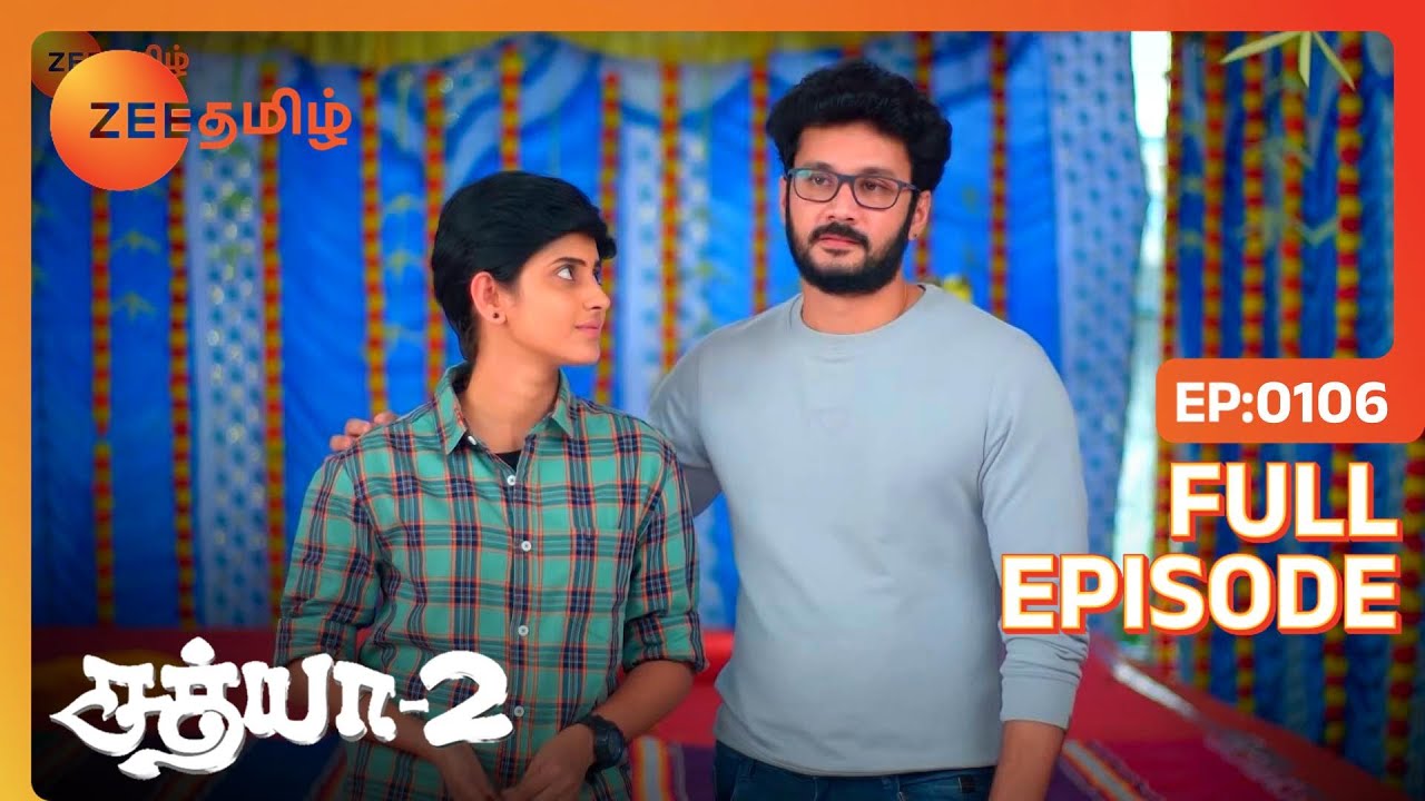 Sathya Prabhu வும் மறுமணம் செய்து கொள்கிறார்க | Sathya 2 | Full Ep 106 | Vishnu, Aayesha - Zee Tamil