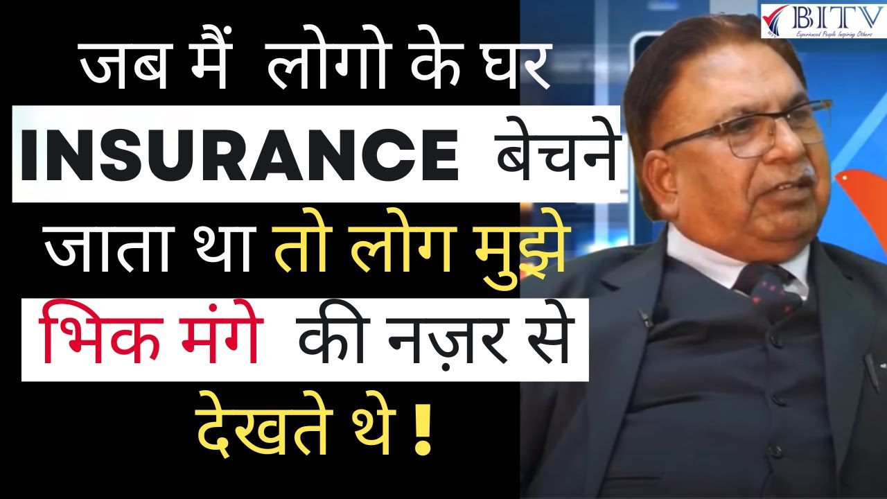 Success Secret in Insurance Business ! | Punjab Singh | HINDI | BI.TV