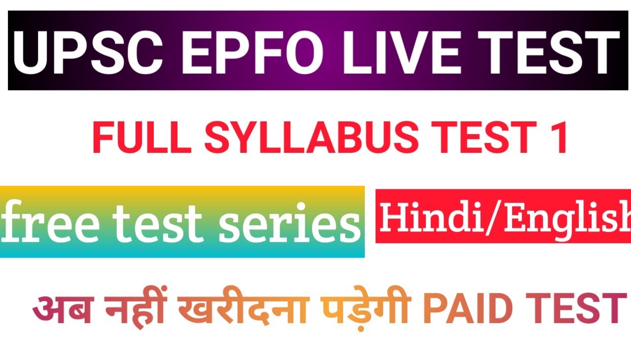 UPSC EPFO exam 2020 || live full syllabus test for UPSC EPFO exam 2020 || upsc EPFO free test series