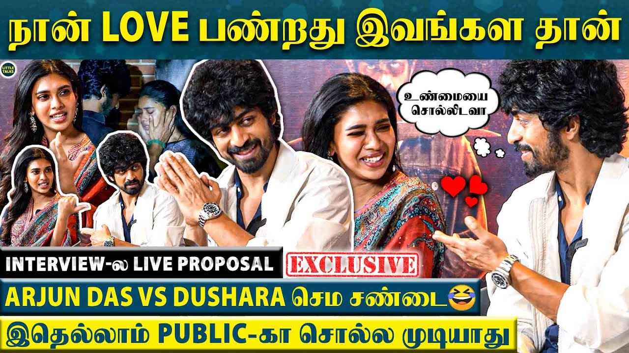 Romance பண்ணும்போது செமையா சிரிச்சு🤣, வெட்கப்படாத Arjun - வெச்சு செய்த Dushara, 100% Fun