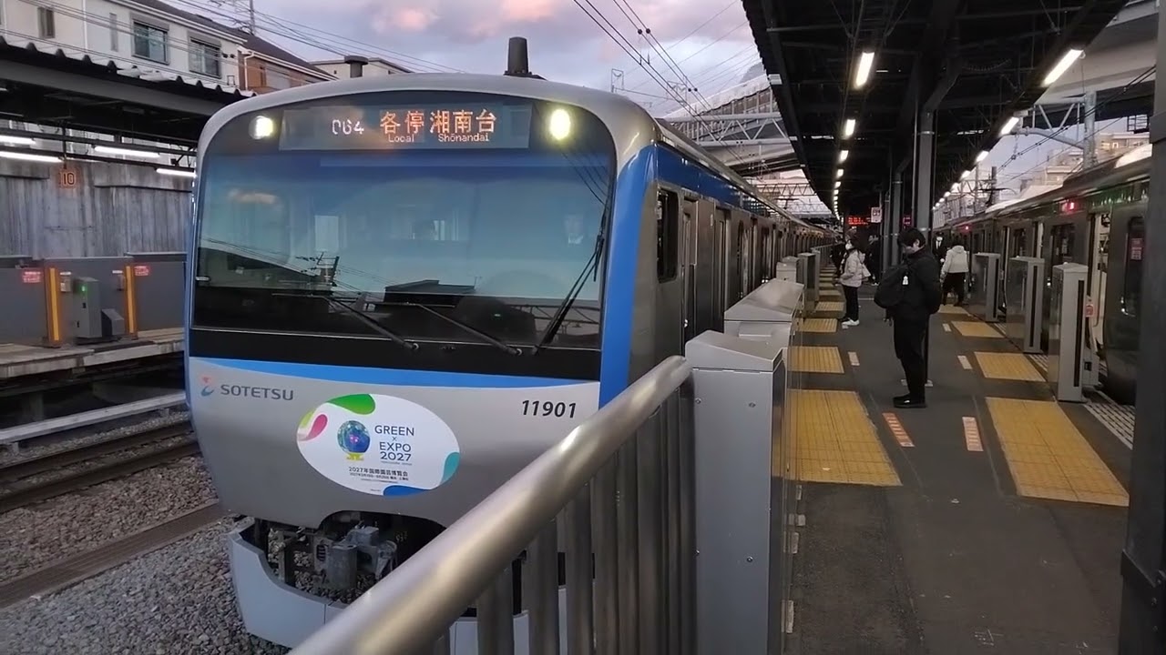相鉄11000系11001編成GREEN×EXPOラッピング各停湘南台行　西谷駅