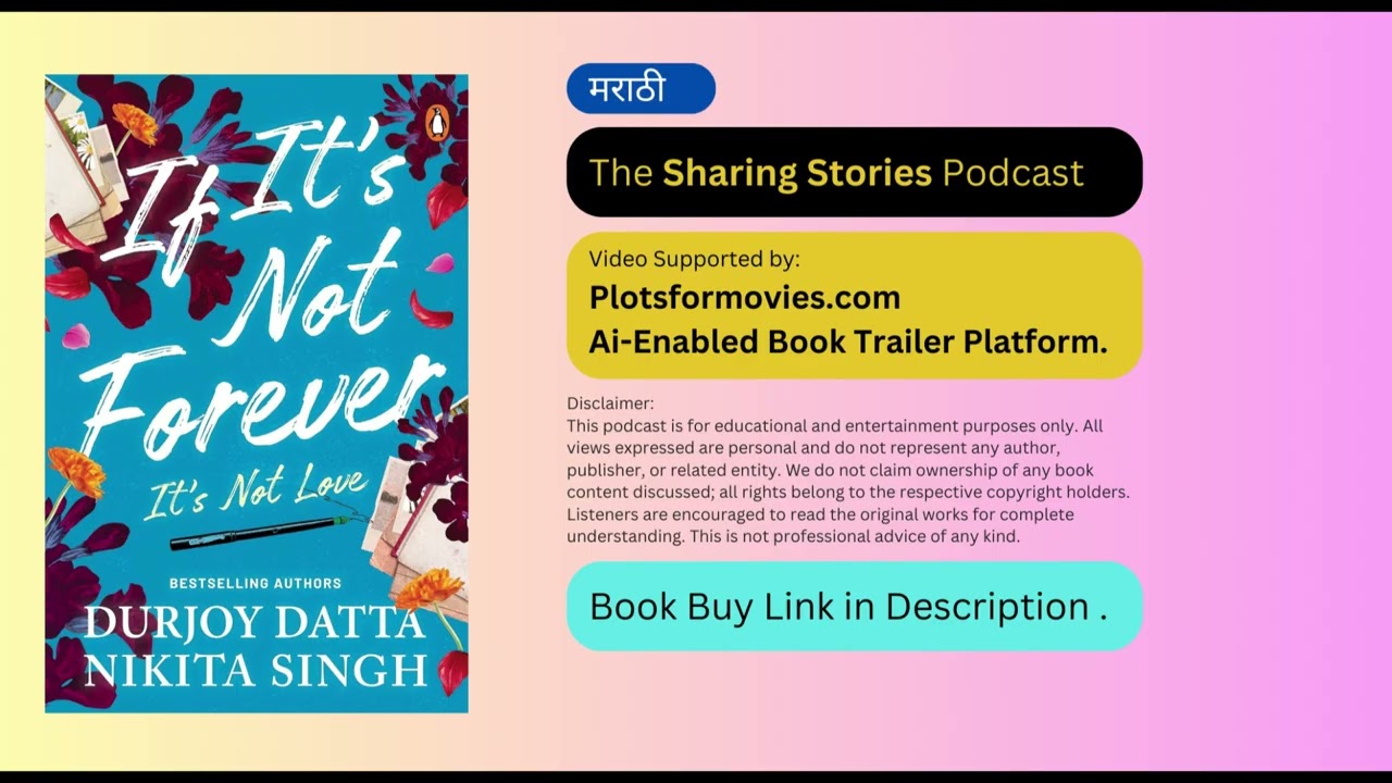 If It's Not Forever... IT'S NOT LOVE by Durjoy Datta | Book Summary and Discussion in Marathi