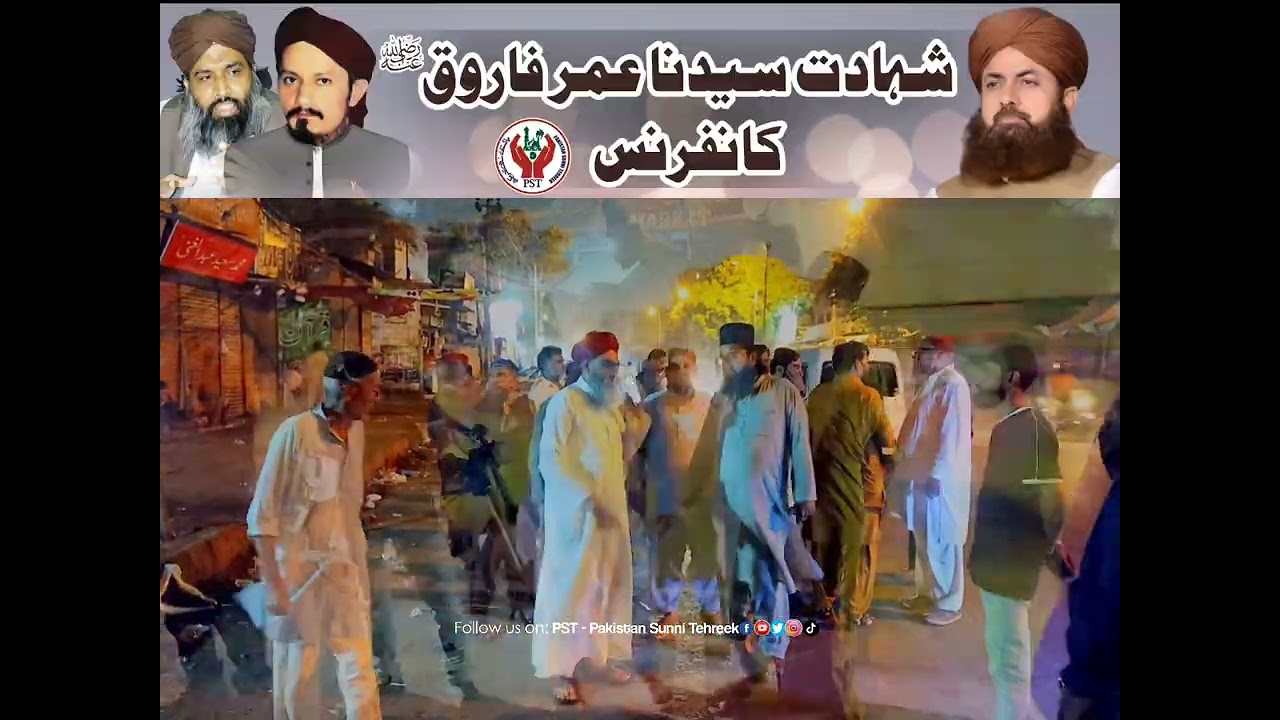Deputy Chief PST Shahid Ghauri is visiting the venue of the Shahadate Hazrat Umar Farooq Conference.