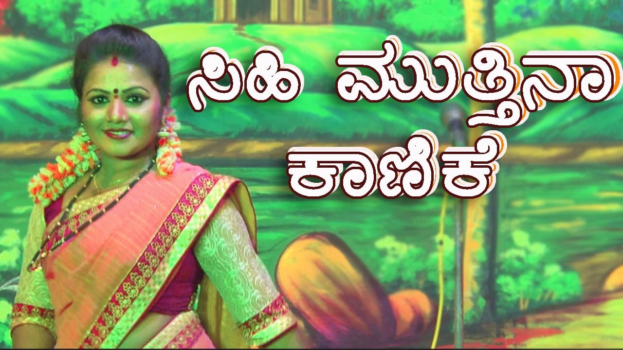 KANGETTA RAITARU