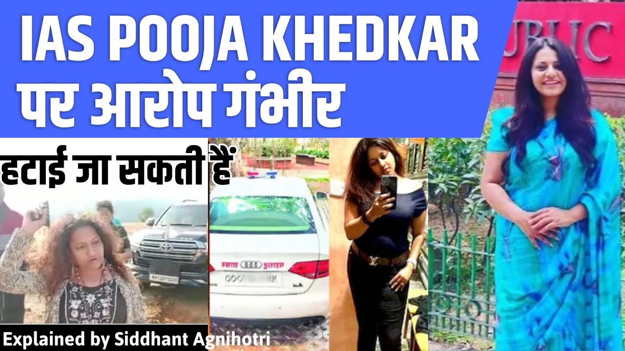 Trainee IAS Officer Puja Khedkar To Be Sacked If Guilty. Centre Starts Probe