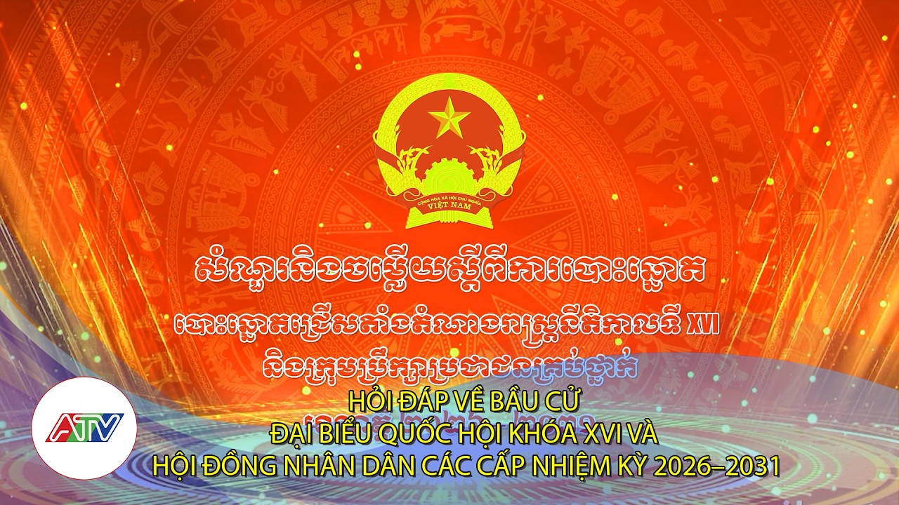 សំណួរនិងចម្លើយស្តីពីការបោះឆ្នោត