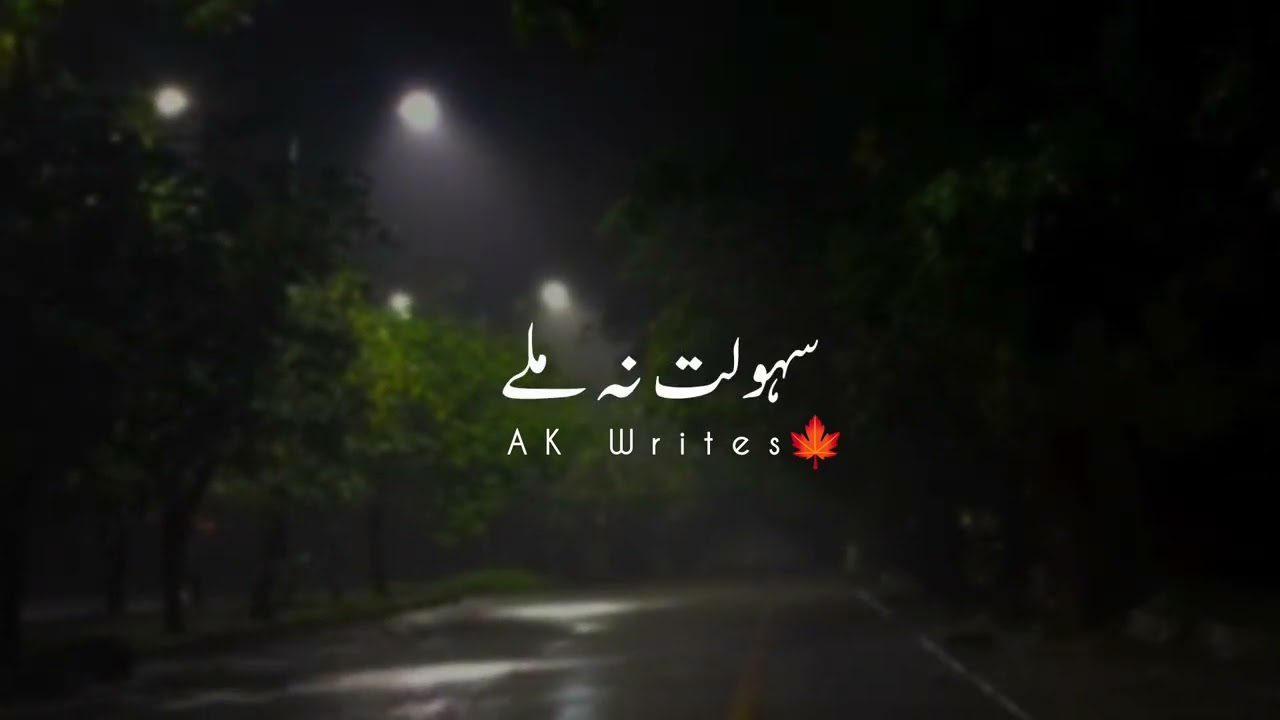 Jese har zehn KO! | Khalil u Rahman Qamar | Khalil Ur Rehman Qammar | WhatsApp status | Urdu Status 