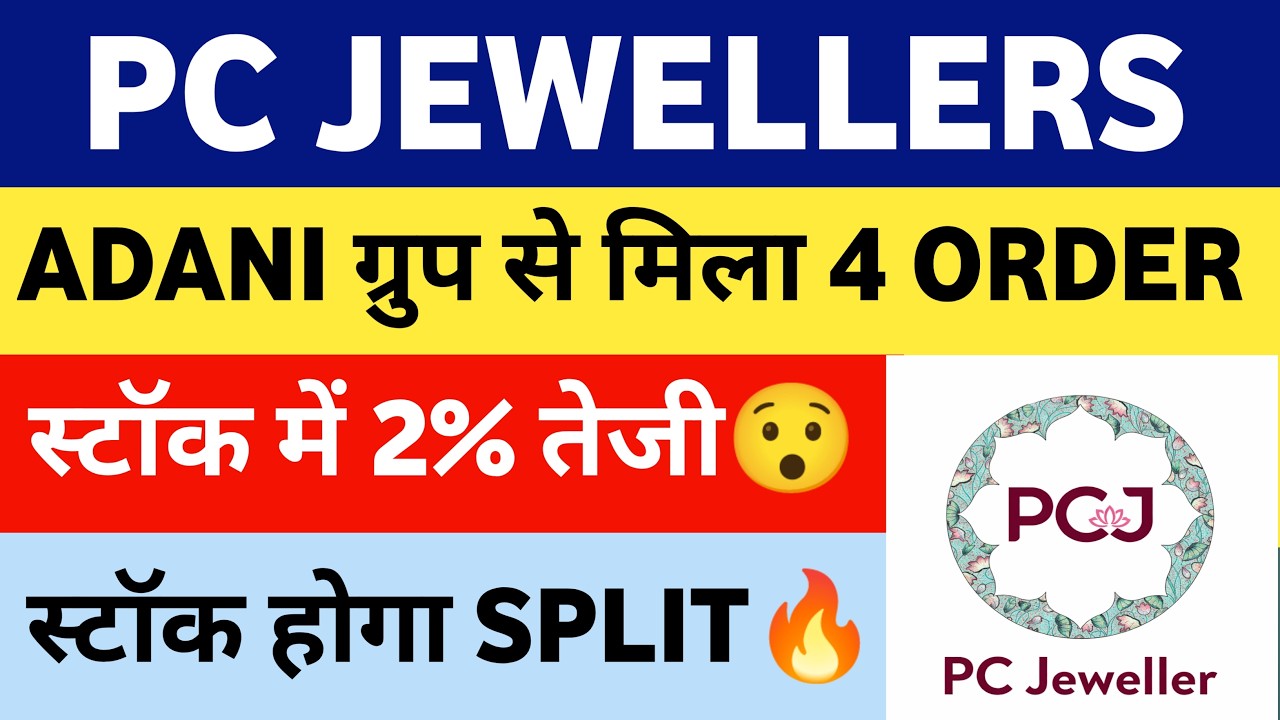 pc jeweller stock latest news | pc jewellers latest news | pc jeweller share latest news