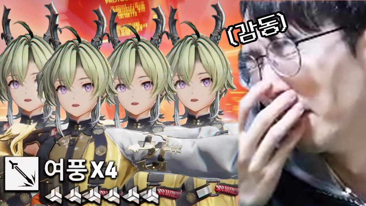극악무도한 여풍사랑꾼