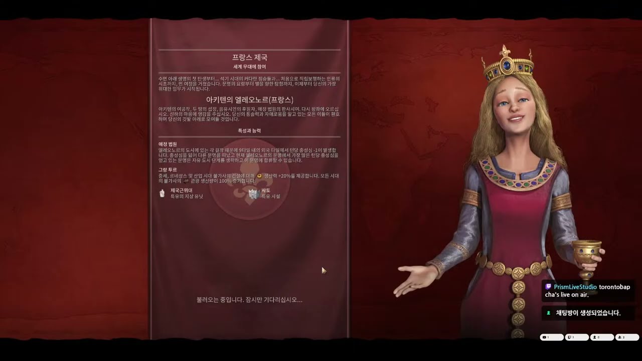문명 6 전쟁 안걸고 문화로 정복 승리 도전기 Civilization 6