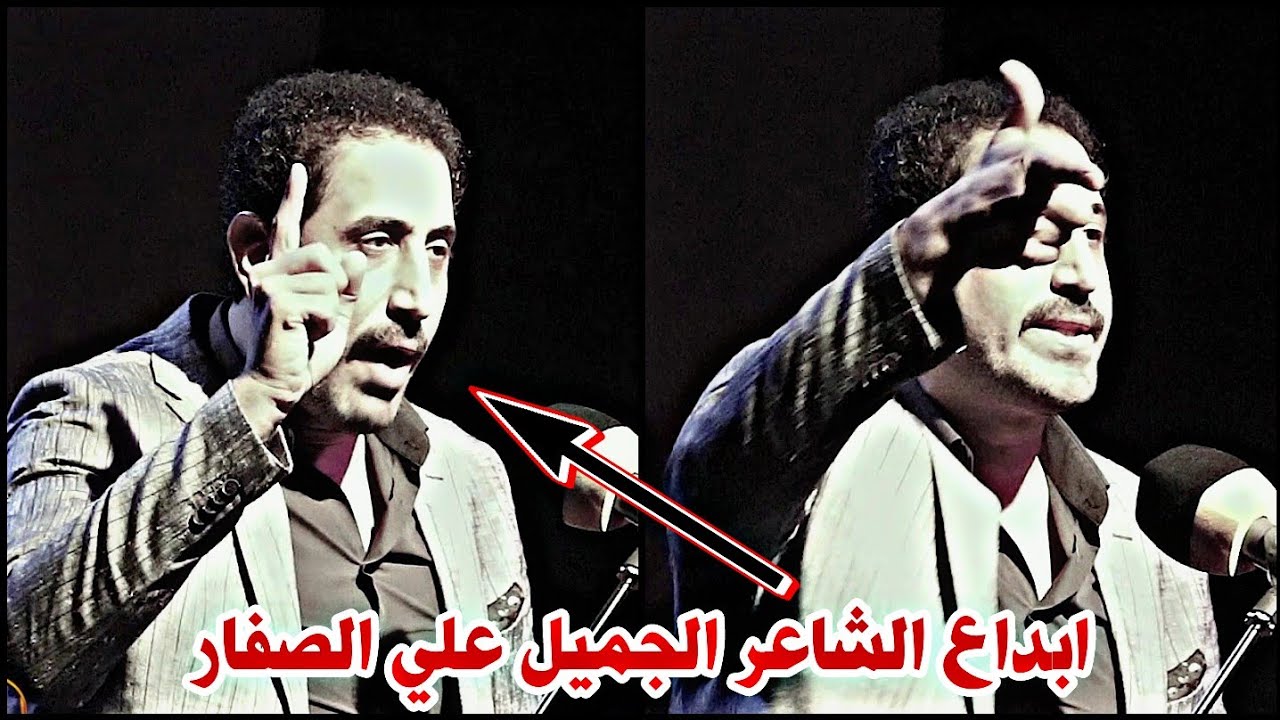 الشاعر علي الصفار//يبدع في قصيده جديده لشهيد فاهم الطائي/مهرجان أيقونة الثبات السنوي الأول في كربلاء