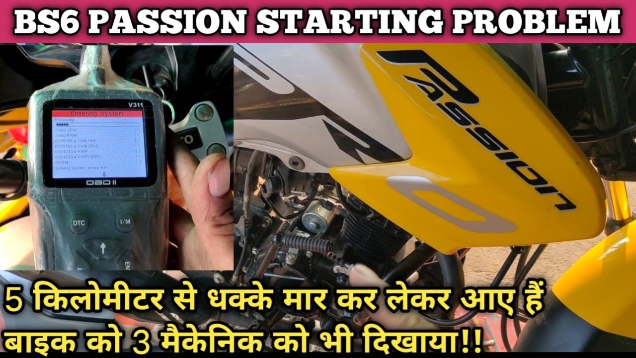 BS6 Hero Passion Pro starting problem,how to solve bs6 hero passion pro starting problem