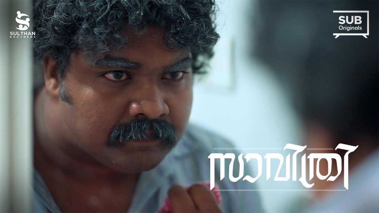 SAVITHRI | Part -3 | Web Series | Comedy | SUB Originals