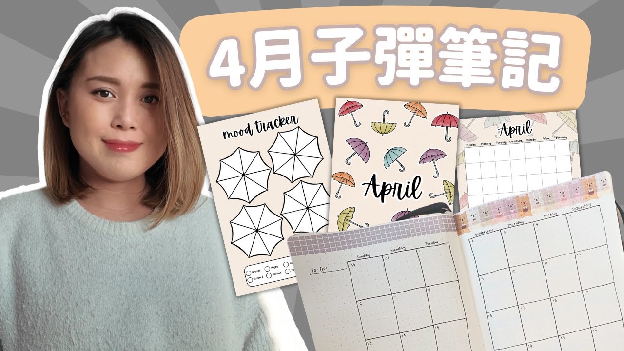 4月子彈筆記2025【 每月重置系列 Ep.19 】 #journalwithvalerie ｜廣東話/繁體中文字幕