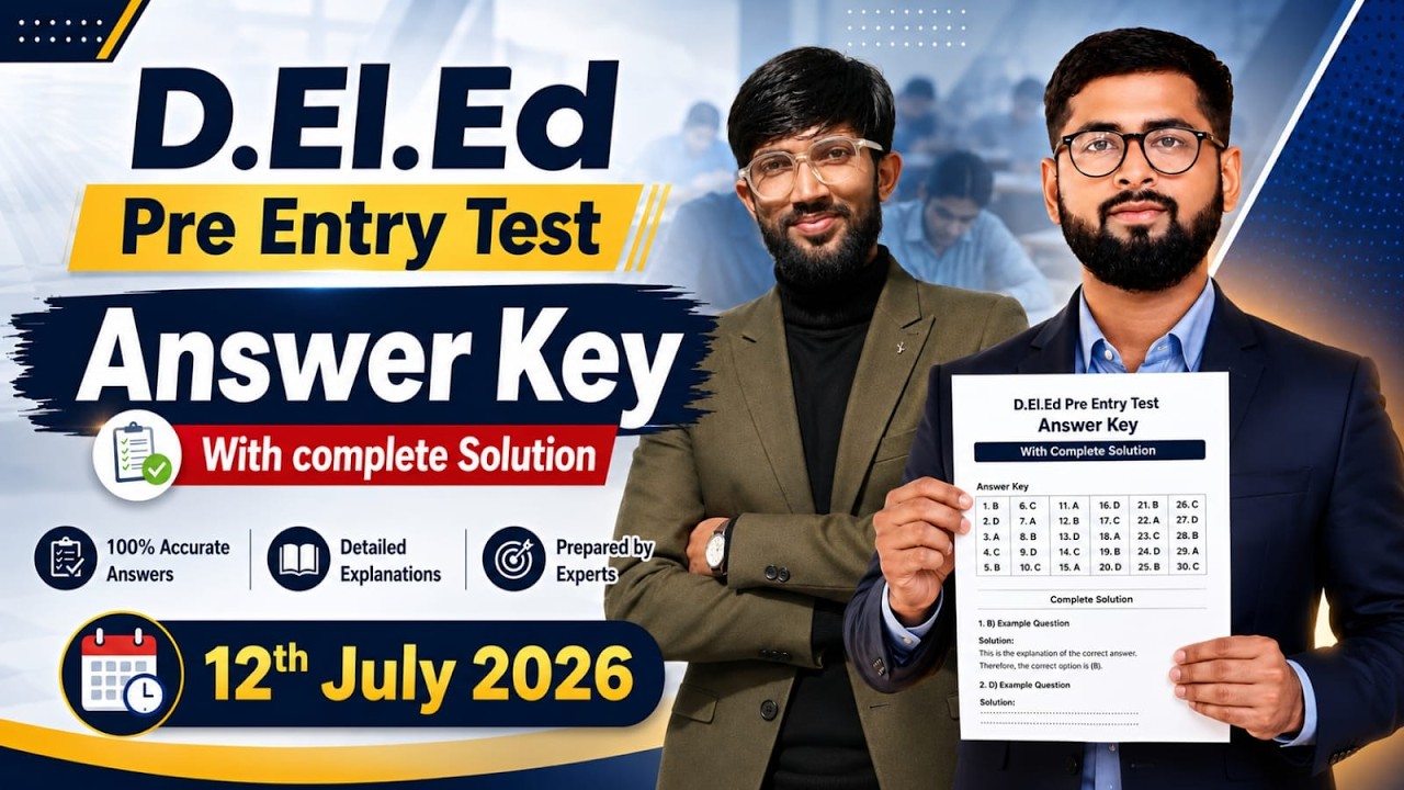 D.El.Ed (PET) - 26 COMPLETE ANSWER KEY  | 12 JULY 2026  | Jahirul Sir | PCI
