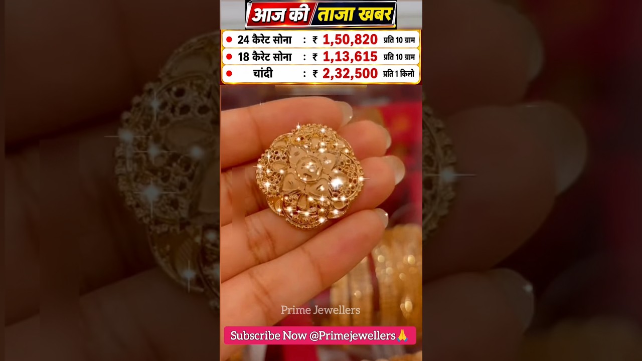 New Desgins Fancy Silver Bichiya and Silver jewellery Set Today Gold Rate News‼️Aaj Ka Taja Bhav‪#yt
