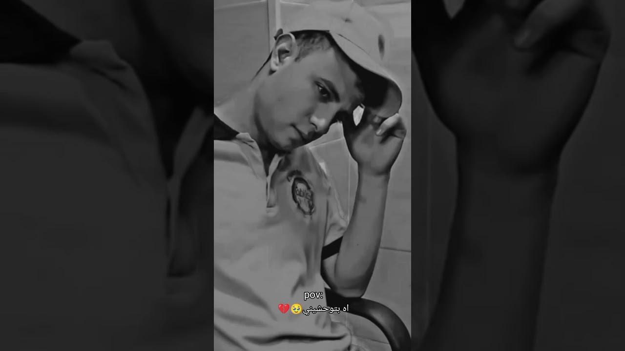 اه بتوحشيني طب كلميني🥺♥