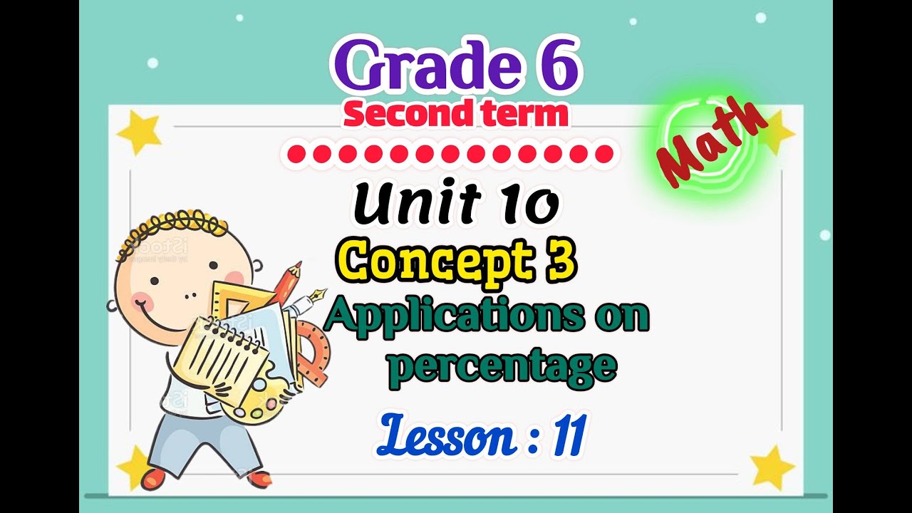 Math - Grade 6 - 2nd term - unit 10 - concept 3 - lesson 11 - The Benchmark -  شرح ماث سنة سادسة