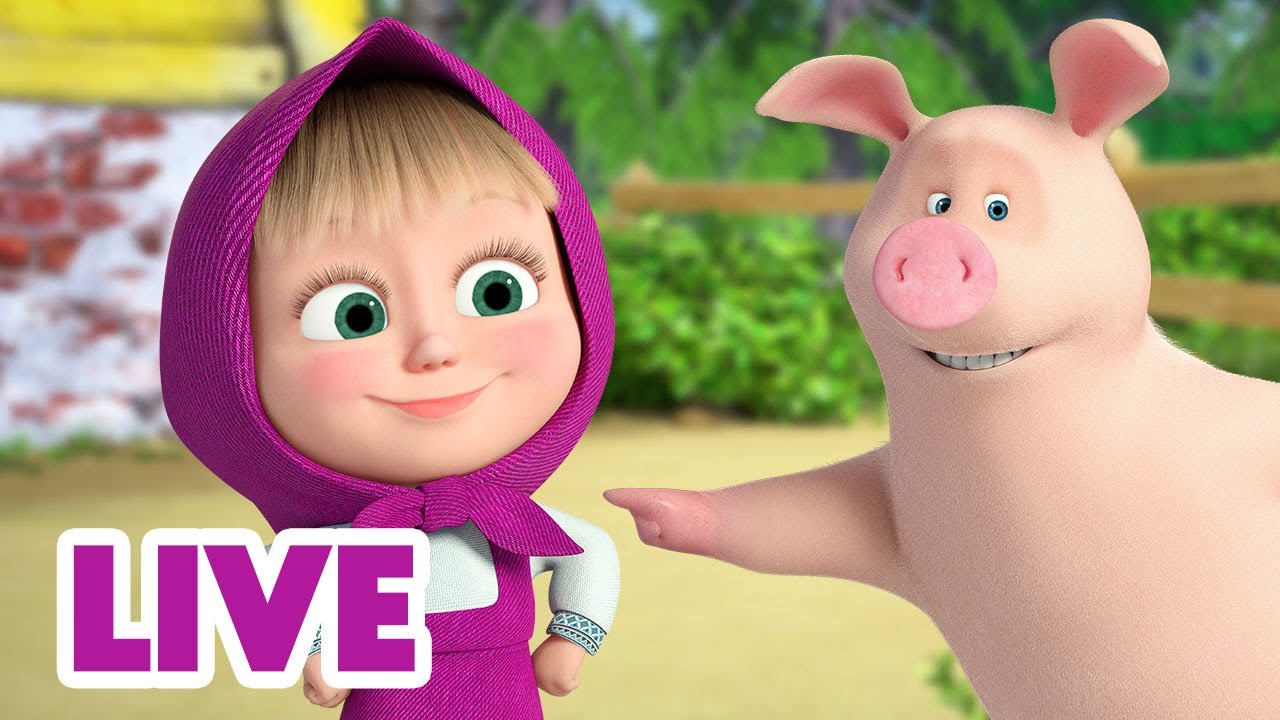 🔴 LIVE STREAM 🎬 Masha and the Bear 🎲🎮 Seven Games to Play 🏆🎯