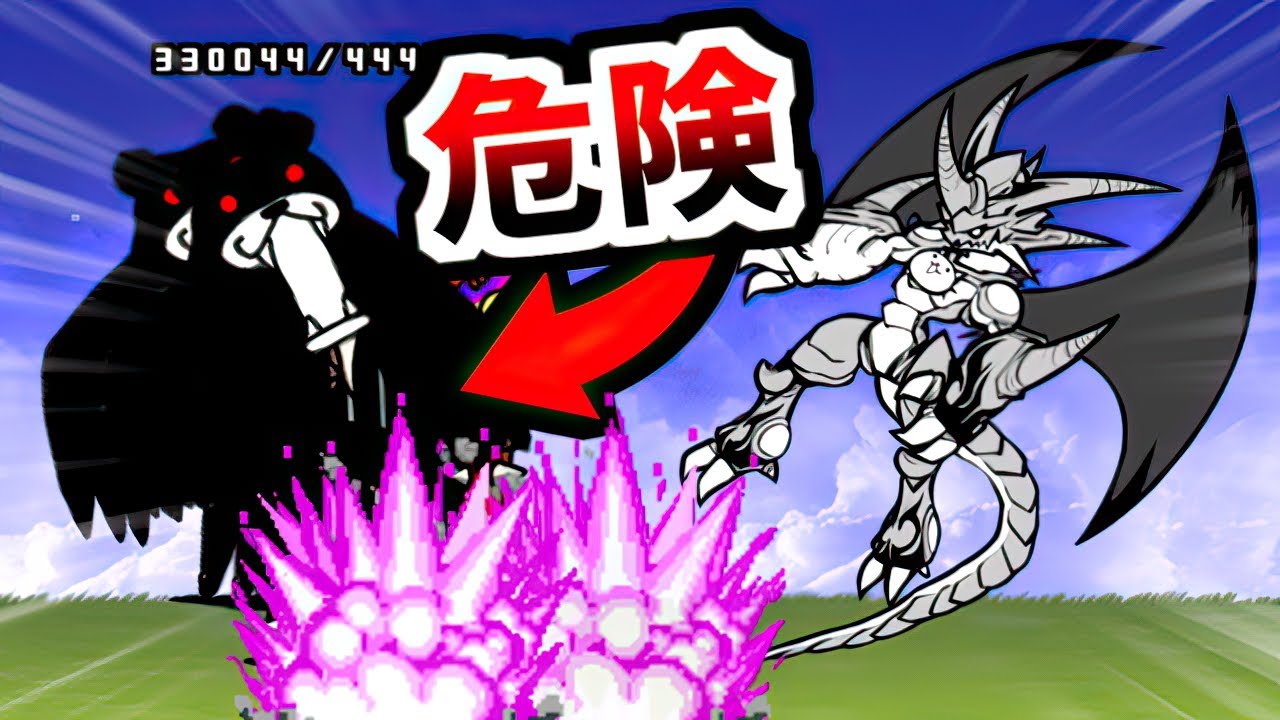 神回避 ブラックマ殺し (Part 4)　【にゃんこ大戦争】