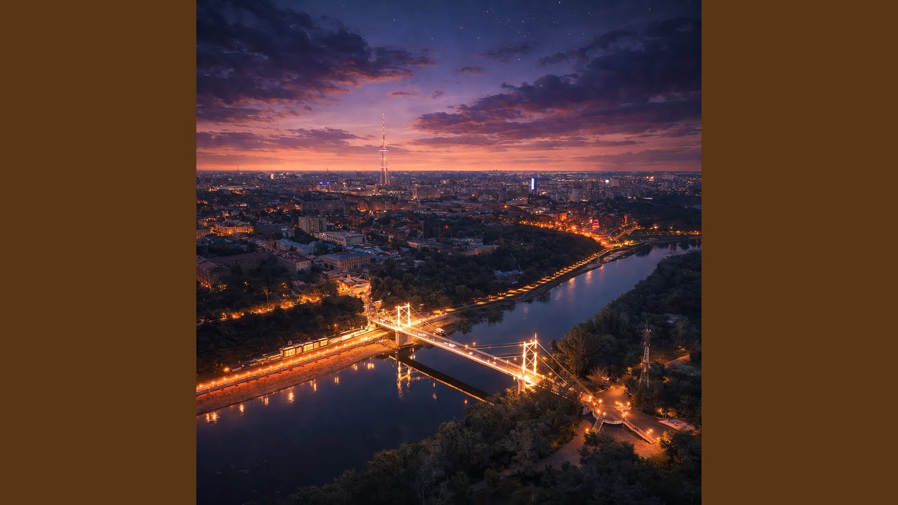Между Европой и Азией