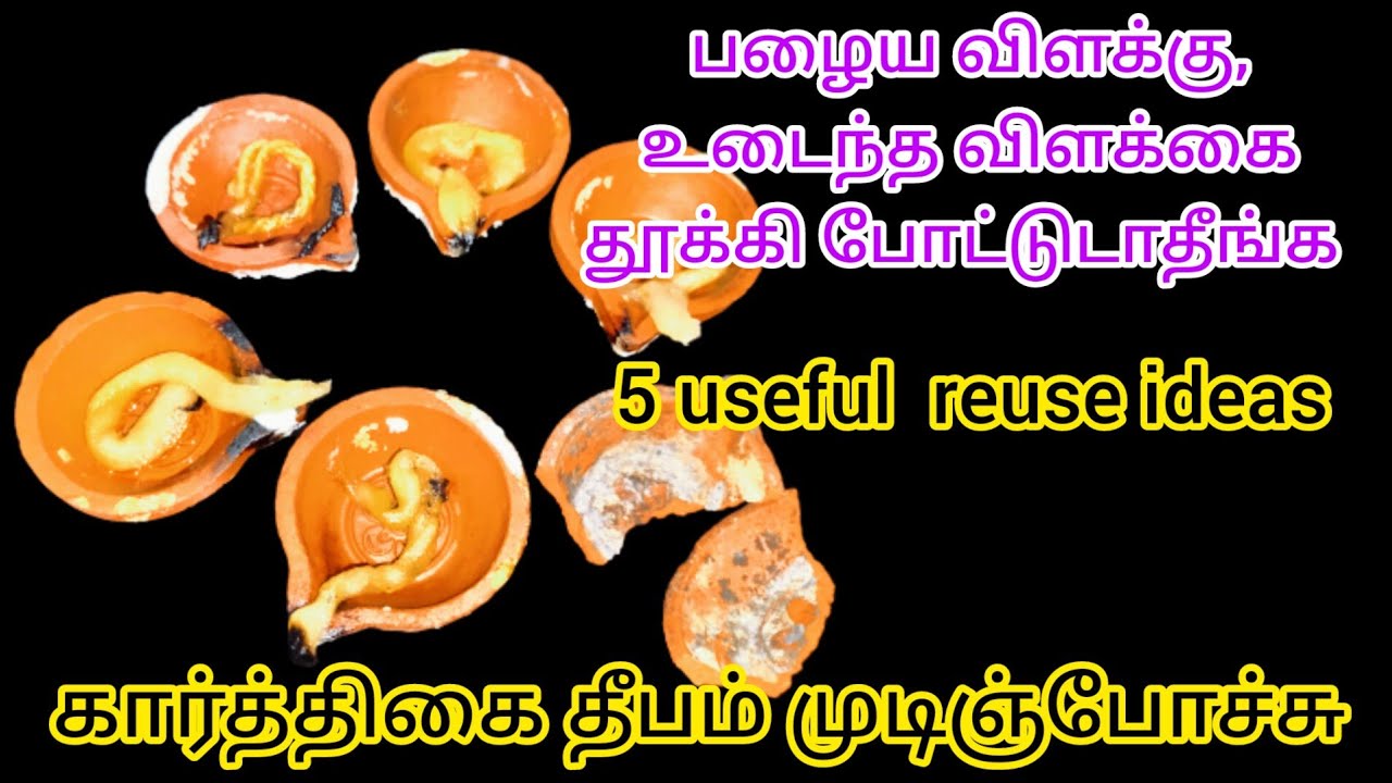 |அடடா!!உடைந்த அகல் விளக்குல இவ்வளவு விஷயம் இருக்கா|old diyas reuse ideas