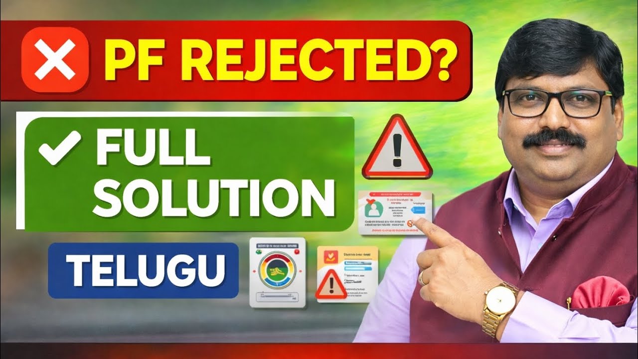 𝗣𝗙 𝗥𝗲𝗷𝗲𝗰𝘁𝗲𝗱? 𝗙𝘂𝗹𝗹 𝗦𝗼𝗹𝘂𝘁𝗶𝗼𝗻 𝗦𝘁𝗲𝗽 𝗯𝘆 𝗦𝘁𝗲𝗽 | 𝗣𝗙 𝗖𝗹𝗮𝗶𝗺 𝗥𝗲𝗷𝗲𝗰𝘁𝗶𝗼𝗻 𝗥𝗲𝗮𝘀𝗼𝗻𝘀  | 𝗔𝗺𝗯𝗮𝘁𝗶 𝗗𝗶𝗴𝗶𝘁𝗮𝗹 𝗦𝗲𝗿𝘃𝗶𝗰𝗲𝘀