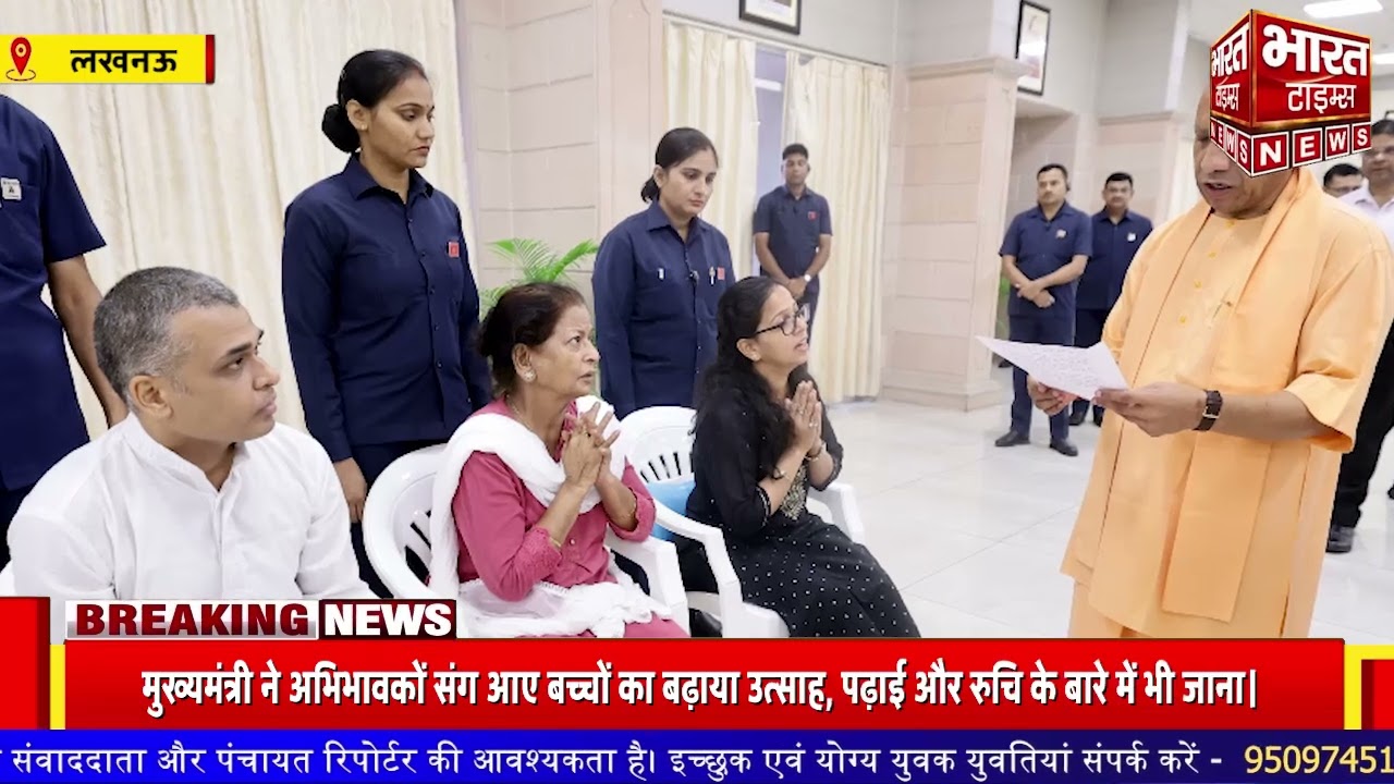 CM Yogi delivers a powerful message during his Janta Darshan address: 