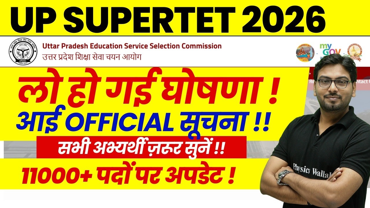 UP SUPERTET New Vacancy 2026 | SUPERTET Primary and Junior Notification Update | SUPERTET 2026
