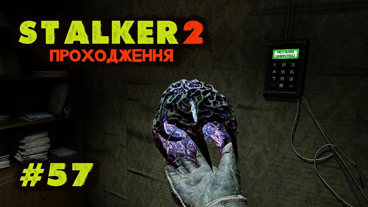 Таємна лабораторія Медуліна. Проходження STALKER 2 Серце Чорнобиля. Серія №57