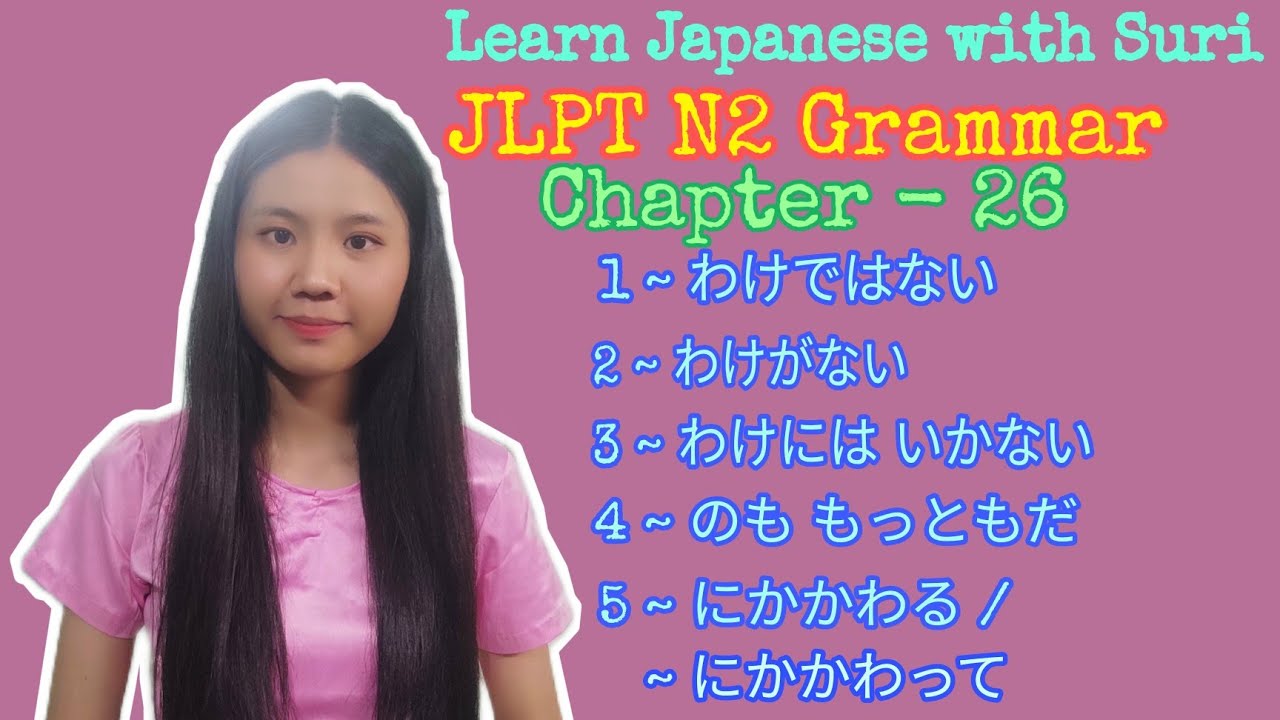 JLPT N2 Grammar Chapter - 26