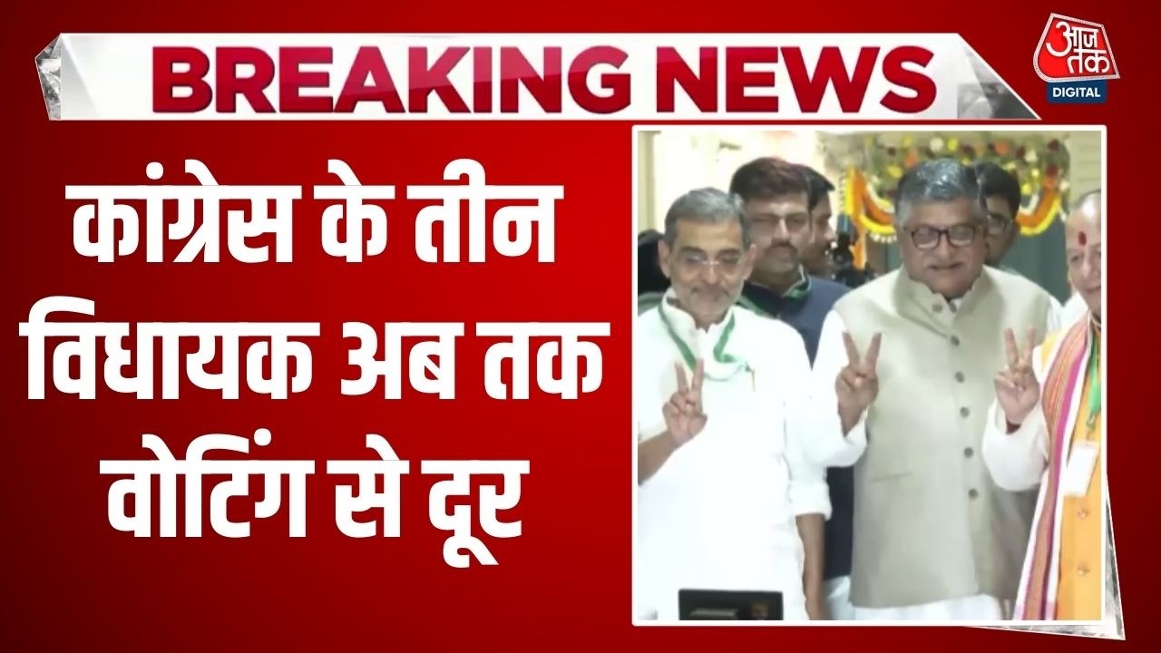 Breaking News: बिहार में 5 राज्य सभा सीटों के लिए मतदान जारी | Top News | Rajya Sabha Election 2026