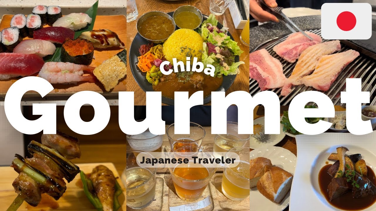 [Japan：Chiba] 千葉駅周辺グルメ紹介part3!  焼肉｜焼き鳥｜洋食｜スパイスカレー｜クラフトビール｜寿司