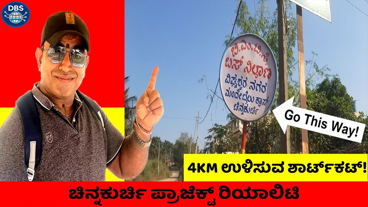I Found a Secret Shortcut! 🚗 RGRHCL Chinnakurchi (Part 1) | Save 4KM to This Mega Project!