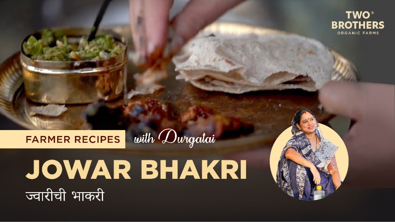 Farmer's Recipe 13 - Farmer's Style Jowar Bhakri - ज्वारीची भाकरी (with Durgatai)🤤👌👌👌