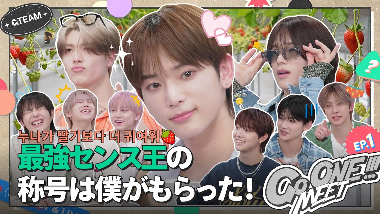 [Go ONE!!!] EP.1🚃 봄 코디 스타일링 배틀🛍️ - &TEAM