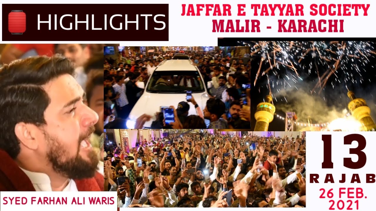 🏮HIGHLIGHTS - 13 RAJAB (2021) - JAFFAR E TAYYAR SOCIETY- MALIR - KARACHI - SYED FARHAN ALI WARIS