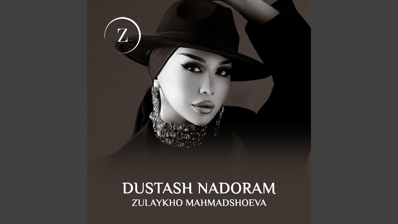 Dustash Nadoram