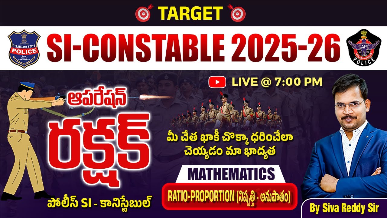 Target SI Constable 2025-26 | Mathematics Averages Class | Siva Reddy logics