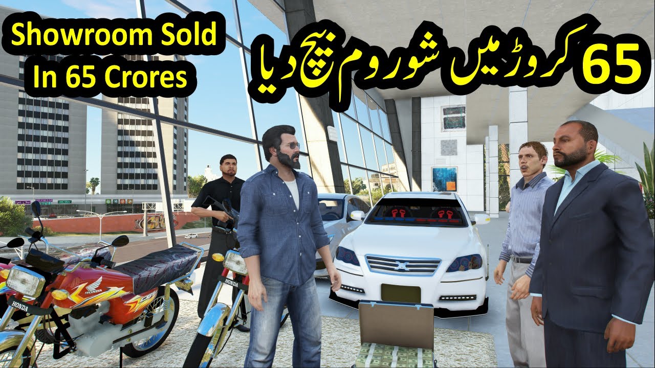 65 Crores Mein Showroom Bech Diya | Showroom Sold | Radiator | GTA 5 Real Life Mods